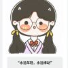 茫然的头像