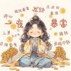 书友679333158的头像