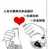 陈哥的头像