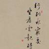 树下无落花的头像