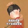 六月凌的头像