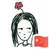 爱在指间的头像