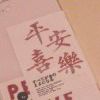 -臭丫头，丑女孩的头像