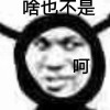 方水水沝淼的头像