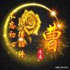 笑谈人升的头像