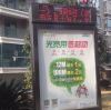 方圆不锈钢的头像