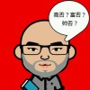 唐僧的头像