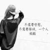 陌上人莫殇的头像