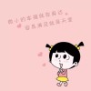 L丶P的头像