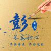 小龙虾的头像