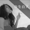 骚年别太猛的头像