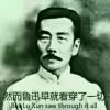 孤飞鸿的头像