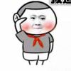 梦回的头像