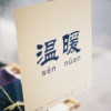 快乐的雪儿的头像
