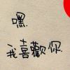 书友803481902的头像