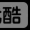 饿了的头像