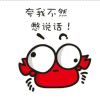 愤怒的雕刻师的头像