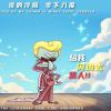 Amlasinner的头像