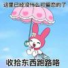 偷得浮生~半日闲的头像