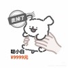快乐的小帅哥的头像