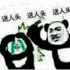 夕颜♚的头像