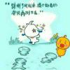 茶底世界的头像