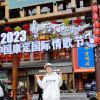 暁夏的头像