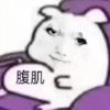 麦斯威尔的头像