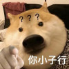 我爱的人名花有主的头像