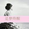书友726586217的头像