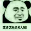 transform的头像