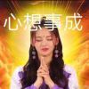格桑的头像