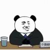 君王的头像