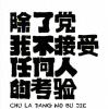 猴子请来的救兵的头像