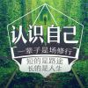 寻寻觅觅的头像