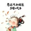 粉墨青椒的头像
