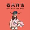 JINE·MEDICINE的头像