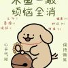 水殇然的头像