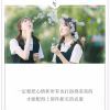 心若向阳★无谓悲伤的头像
