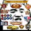 公子无情的头像