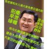 狼啸月（灵岩）的头像