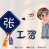 念念的头像