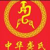 ぁ詠遠∝僾妳的头像