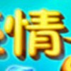 爱在哪的头像