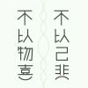 书友368015616的头像