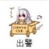 筱寒的头像