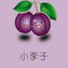 想你一世的头像