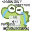 热心的大马猴的头像