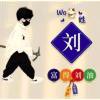 大漠孤烟