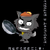 呼儿嘿呦ZrY